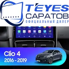 Штатная магнитола TEYES CC3 4/32 10.2" для Renault Clio 2012-2016 - комплектация [F1]