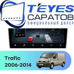 Штатная магнитола TEYES CC4 Pro 12/256 10.36" для Renault Trafic 2006-2014 - комплектация [B]