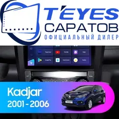 Штатная магнитола TEYES CC3 2K 4/64 9.5" для Renault Kadjar 2015-2018 - комплектация [A]