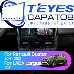 Штатная магнитола TEYES CC3 2K 4/64 9.5" для Renault Duster 2015-2021 - комплектация [F1]