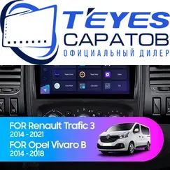 Штатная магнитола TEYES CC3 2K 4/64 9.5" для Renault Trafic 2014-2022
