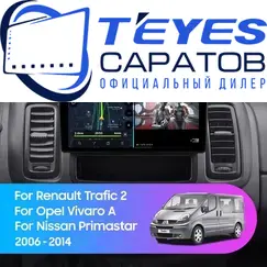 Штатная магнитола TEYES CC3 2K 4/64 10.36" для Renault Trafic 2006-2014 - комплектация [C]