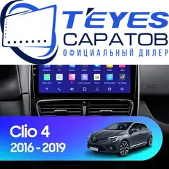 Штатная магнитола TEYES CC3 2K 360 6/128 10.36" для Renault Clio 2012-2016 - комплектация [F2]