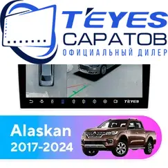 Штатная магнитола TEYES CC3 2K 360 6/128 9.5" для Renault Alaskan 2017-2024