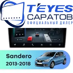 Штатная магнитола TEYES CC4 Pro 12/256 9.5" для Renault Sandero 2013-2018 - комплектация [F1]