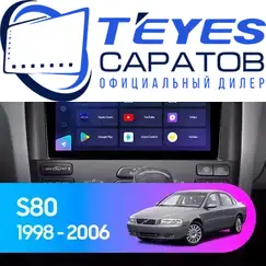 Штатная магнитола TEYES CC3 2K 360 6/128 9.5" для Volvo S80 1998-2003