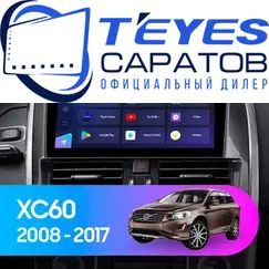 Штатная магнитола TEYES CC3 2K 360 6/128 9.5" для Volvo XC60 2008-2013 - комплектация [A]