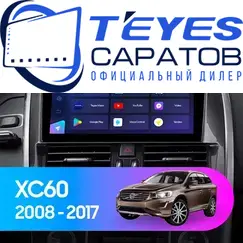 Штатная магнитола TEYES CC3 2K 4/32 9.5" для Volvo XC60 2013-2017 - комплектация [B]