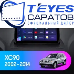 Штатная магнитола TEYES CC3 4/64 9" для Volvo XC90 2002-2014 - комплектация [F1]