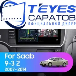 Штатная магнитола TEYES CC3L 4/32 9" для Saab 44994 2007-2011