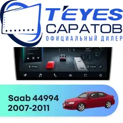 Штатная магнитола TEYES CC4 Pro 12/256 9.5" для Saab 44994 2007-2011