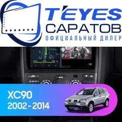 Штатная магнитола TEYES CC3 2K 4/64 10.36" для Volvo XC90 2002-2014 - комплектация [F2]