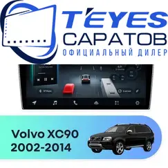 Штатная магнитола TEYES CC4 Pro 12/256 10.36" для Volvo XC90 2002-2014 - комплектация [F2]