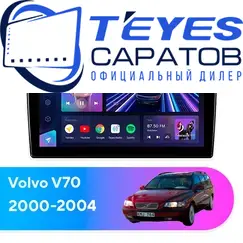 Штатная магнитола TEYES CC3 2K 4/32 9.5" для Volvo V70 2000-2004