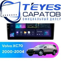 Штатная магнитола TEYES CC3L 4/32 9" для Volvo XC70 2000-2004