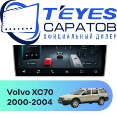 Штатная магнитола TEYES CC4 Pro 12/256 9.5" для Volvo XC70 2000-2004