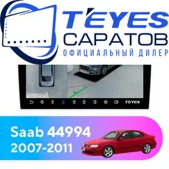 Штатная магнитола TEYES CC3 2K 360 6/128 9.5" для Saab 44994 2007-2011
