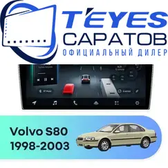 Штатная магнитола TEYES CC4 Pro 8/128 9.5" для Volvo S80 1998-2003