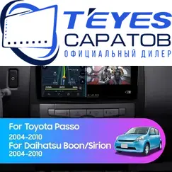 Штатная магнитола TEYES CC3 2K 4/64 10.36" для Daihatsu Boon 2004-2010