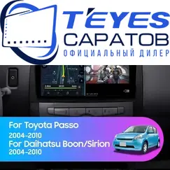 Штатная магнитола TEYES CC3 6/128 10.2" для Daihatsu Sirion 2005-2013
