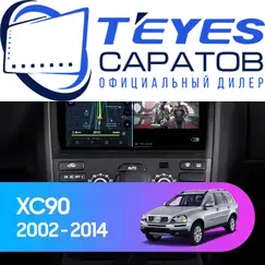 Штатная магнитола TEYES CC3 2K 360 6/128 10.36" для Volvo XC90 2002-2014 - комплектация [F2]