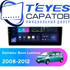 Штатная магнитола TEYES CC3L 4/32 10.2" для Daihatsu Boon Luminas 2008-2012