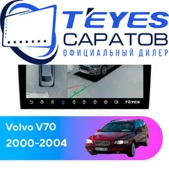 Штатная магнитола TEYES CC3 2K 360 6/128 9.5" для Volvo V70 2000-2004