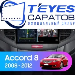 Штатная магнитола TEYES CC3 2K 4/32 9.5" для Honda Accord 2007-2013 - комплектация [F1]