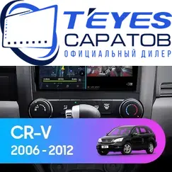 Штатная магнитола TEYES CC3 2K 4/32 9.5" для Honda CR-V 2006-2012