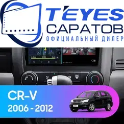 Штатная магнитола TEYES CC3 4/32 9" для Honda CR-V 2006-2012