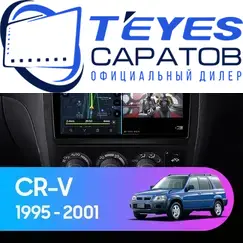 Штатная магнитола TEYES CC3 6/128 9" для Honda CR-V 1995-2001