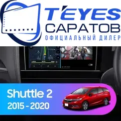 Штатная магнитола TEYES CC3 2K 4/32 9.5" для Honda Shuttle 2015-2023