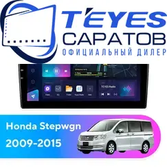 Штатная магнитола TEYES CC3L 4/64 10.2" для Honda Stepwgn 2009-2015