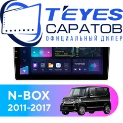 Штатная магнитола TEYES CC3L 4/64 9" для Honda N-BOX 2011-2017