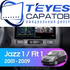 Штатная магнитола TEYES CC3 2K 6/128 9.5" для Honda Jazz 2001-2008 - комплектация [F1]