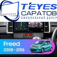 Штатная магнитола TEYES CC3 2K 360 6/128 10.36" для Honda Freed 2008-2016 - комплектация [1 Din]