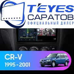 Штатная магнитола TEYES CC3 2K 360 6/128 9.5" для Honda CR-V 1995-2001