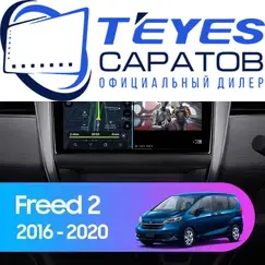 Штатная магнитола TEYES CC3 2K 6/128 9.5" для Honda Freed 2016-2023