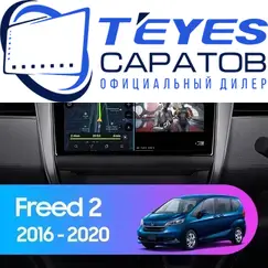 Штатная магнитола TEYES CC3 2K 360 6/128 9.5" для Honda Freed 2016-2023
