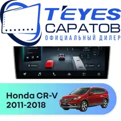 Штатная магнитола TEYES CC4 Pro 12/256 9.5" для Honda CR-V 2011-2018 - комплектация [F2 C]