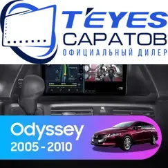 Штатная магнитола TEYES CC3 2K 360 6/128 9.5" для Honda Odyssey (North America) 2004-2010