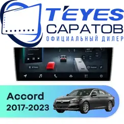 Штатная магнитола TEYES CC4 Pro 12/256 9.5" для Honda Accord 2017-2023 - комплектация [A]