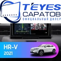 Штатная магнитола TEYES CC3 2K 6/128 9.5" для Honda HR-V 2021-2023