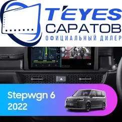 Штатная магнитола TEYES CC3 2K 360 6/128 10.36" для Honda Stepwgn 2017-2023