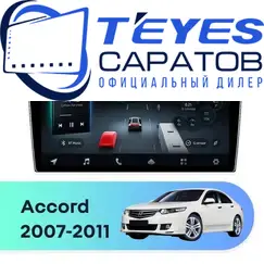 Штатная магнитола TEYES CC4 Pro 12/256 9.5" для Honda Accord 2007-2011 - комплектация [F2 A]