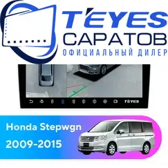 Штатная магнитола TEYES CC3 2K 360 6/128 10.36" для Honda Stepwgn 2009-2015