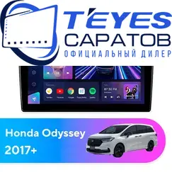 Штатная магнитола TEYES CC3 2K 6/128 10.36" для Honda Odyssey 2017-2023
