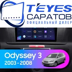 Штатная магнитола TEYES CC3 2K 360 6/128 10.36" для Honda Odyssey 2008-2013