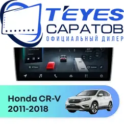 Штатная магнитола TEYES CC4 Pro 12/256 9.5" для Honda CR-V 2011-2018 - комплектация [F4 B]