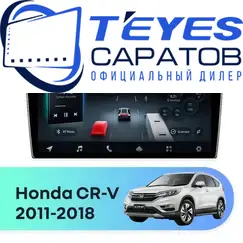 Штатная магнитола TEYES CC4 Pro 12/256 9.5" для Honda CR-V 2011-2018 - комплектация [F4 C]